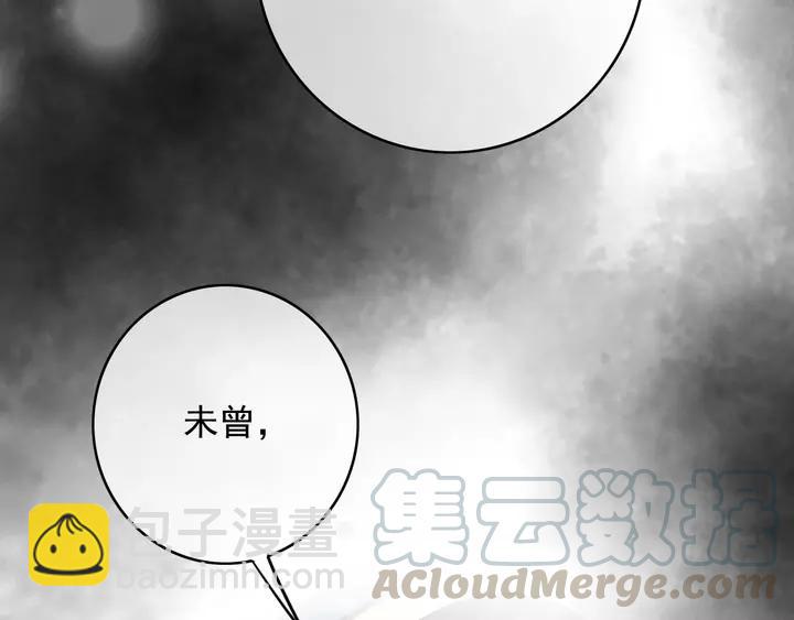 第69话 我想起来了40