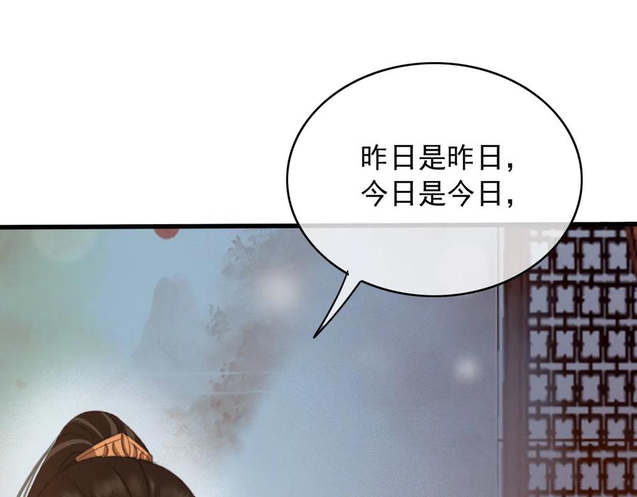 番外第二话（上） 颜予x丛光13