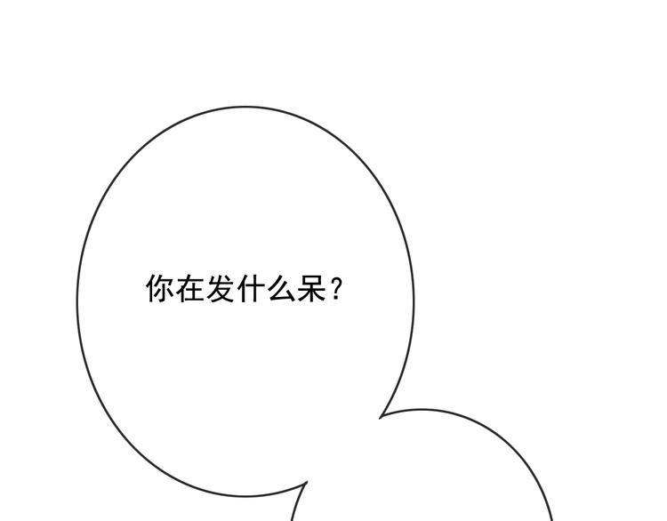 第21话 东宫里的一切都属于我38