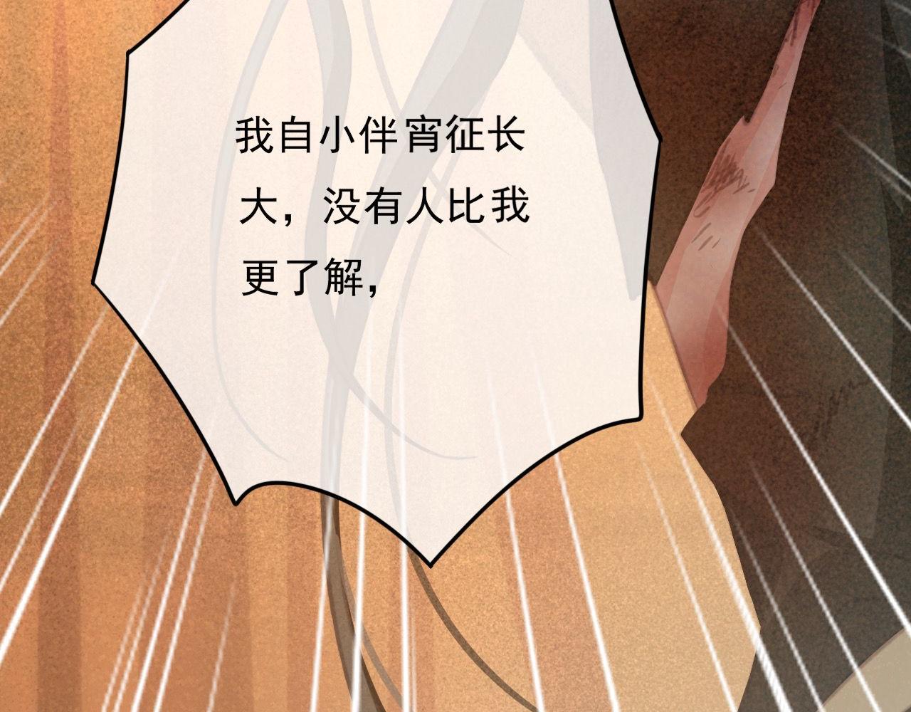 第32话 用刑！61