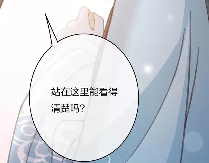第68话 偷泥人11