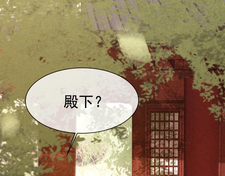 第19话 失忆的原因4