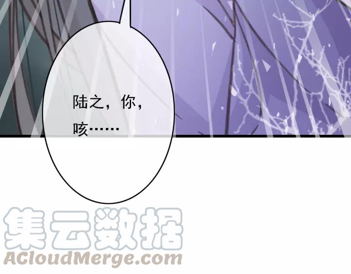 第39话 你敢伤害他？！108