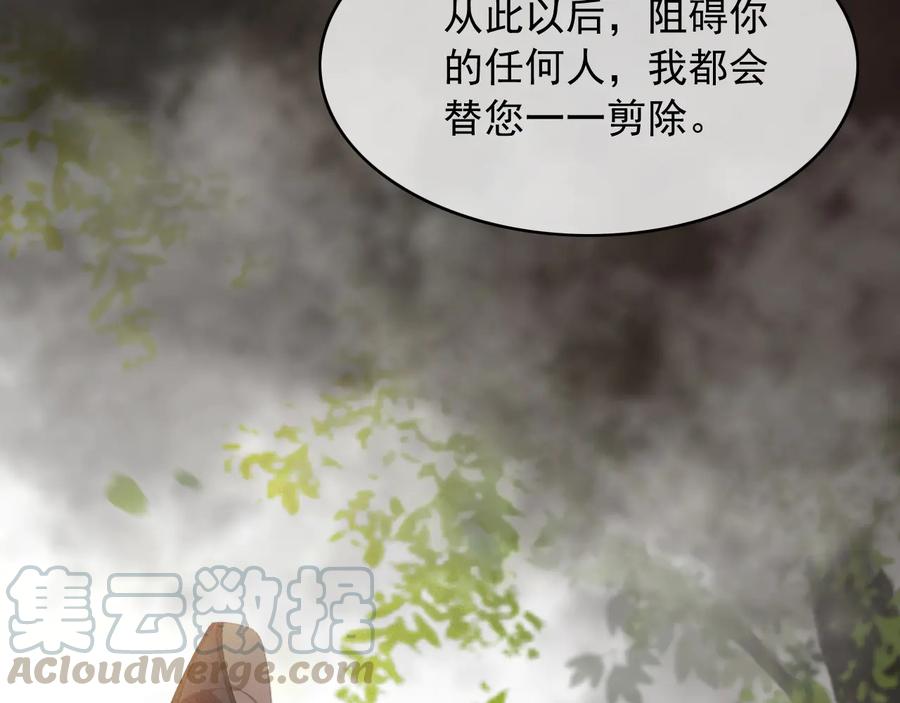 番外第二话（下） 颜予x丛光18