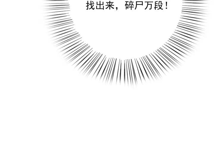 第69话 我想起来了21