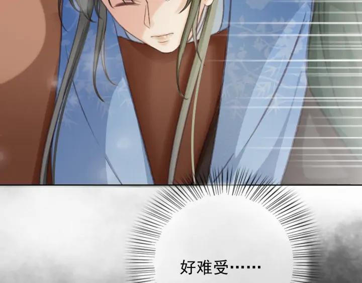 第71话 陆之！你到底想干什么25
