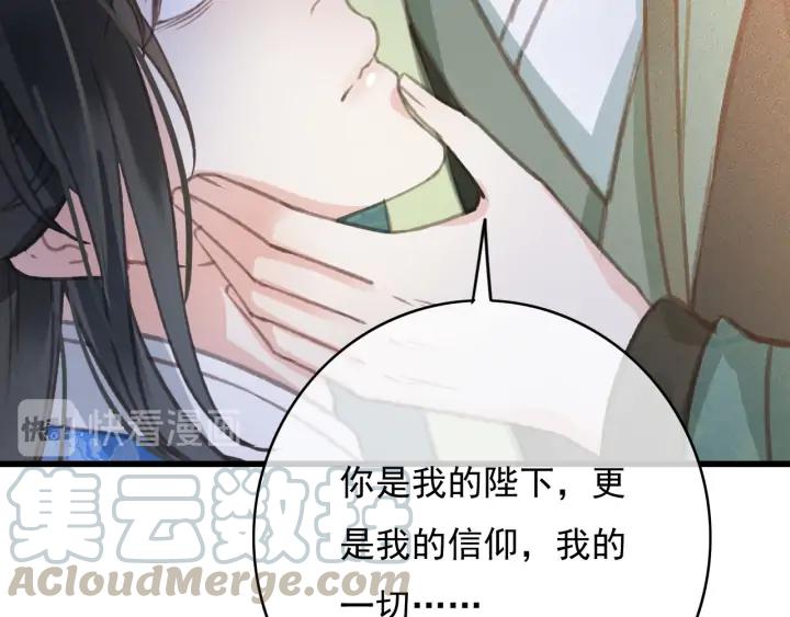 第72话 命悬一线100