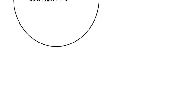 第38话 他一直都在保护我69