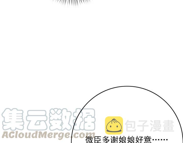 第58话 毒杀40