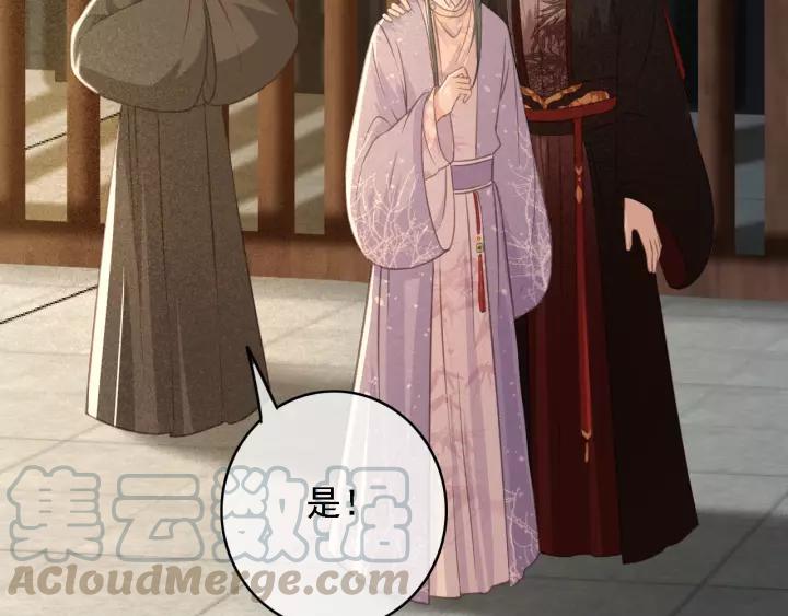 第40话 想在这儿尝试一番？48