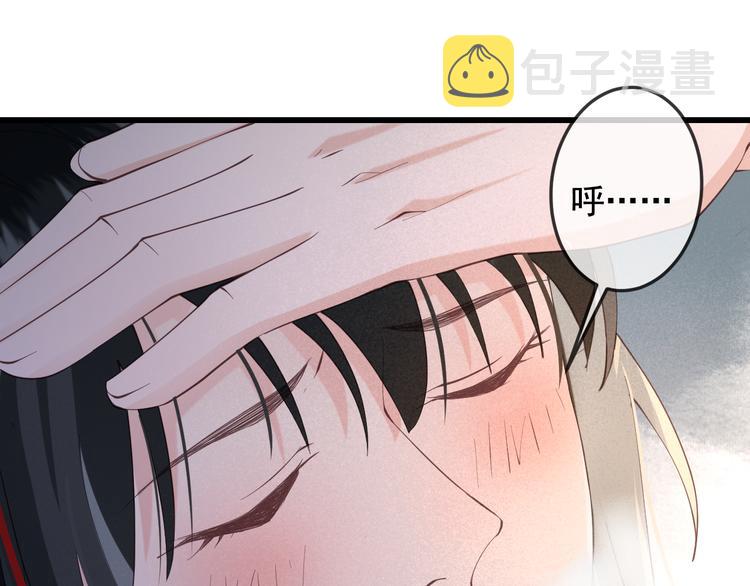 第17话 我不会再惹你生气了4
