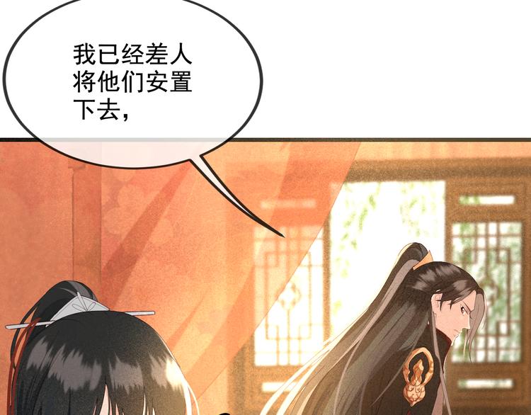 第17话 我不会再惹你生气了103