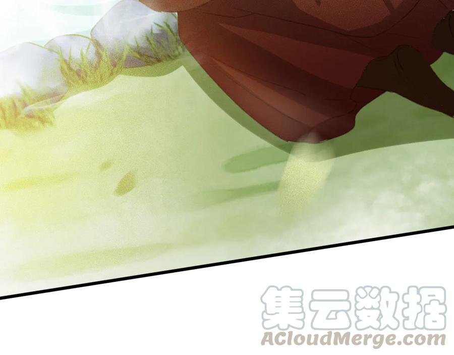 第97话 一家三口6