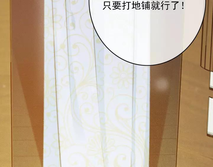 第61话 我们能一起睡觉吗115