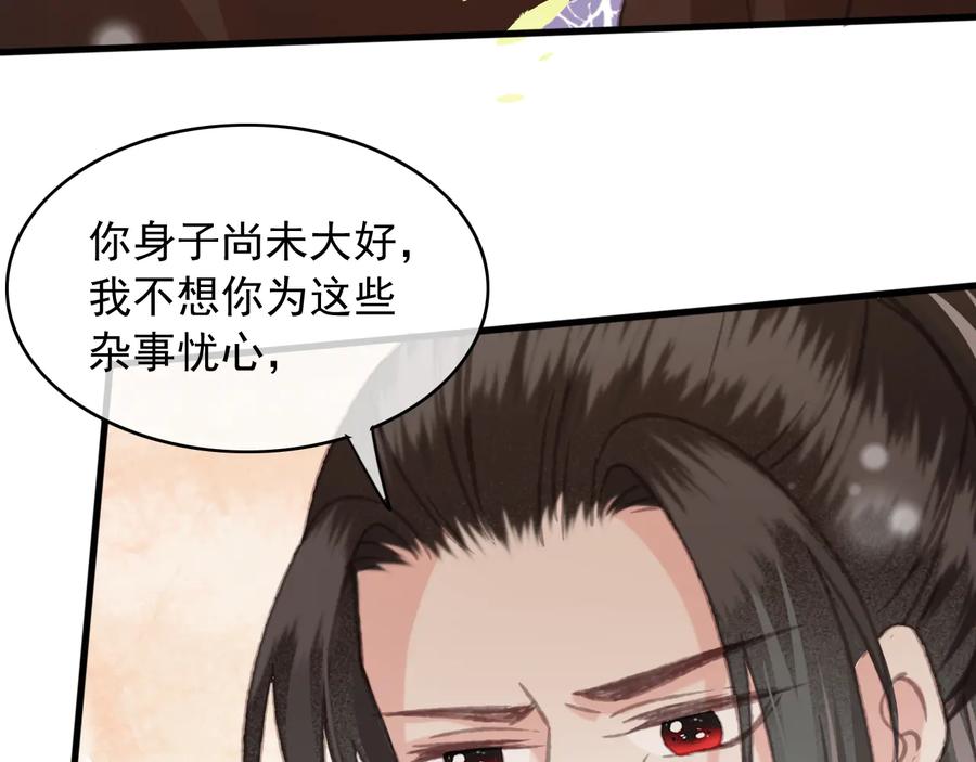 第104话 严刑丛光10