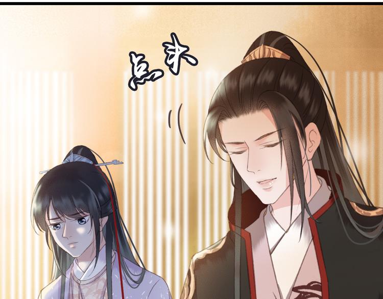 第89话 滴血认亲80