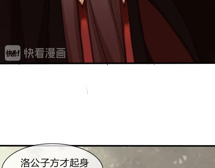 第12话 眉间画鸳鸯14