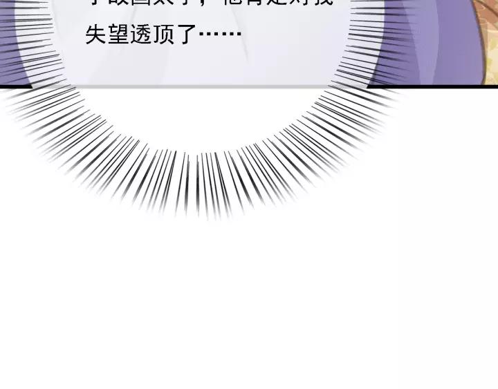 第41话 慕柯要人53