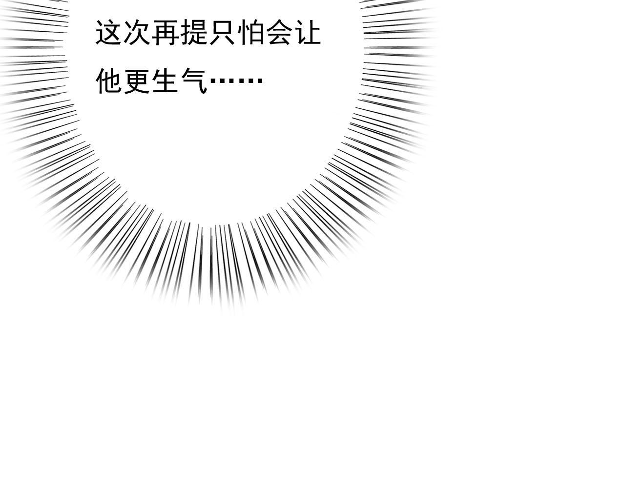 第35话 心里放不下的人57