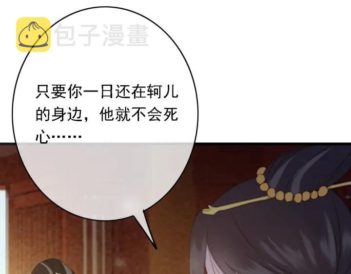 第58话 毒杀62