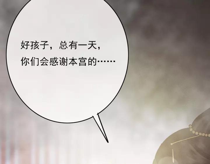第60话 遗书？42