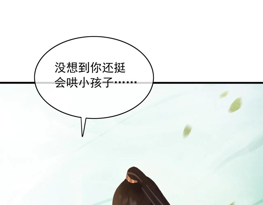 第97话 一家三口4