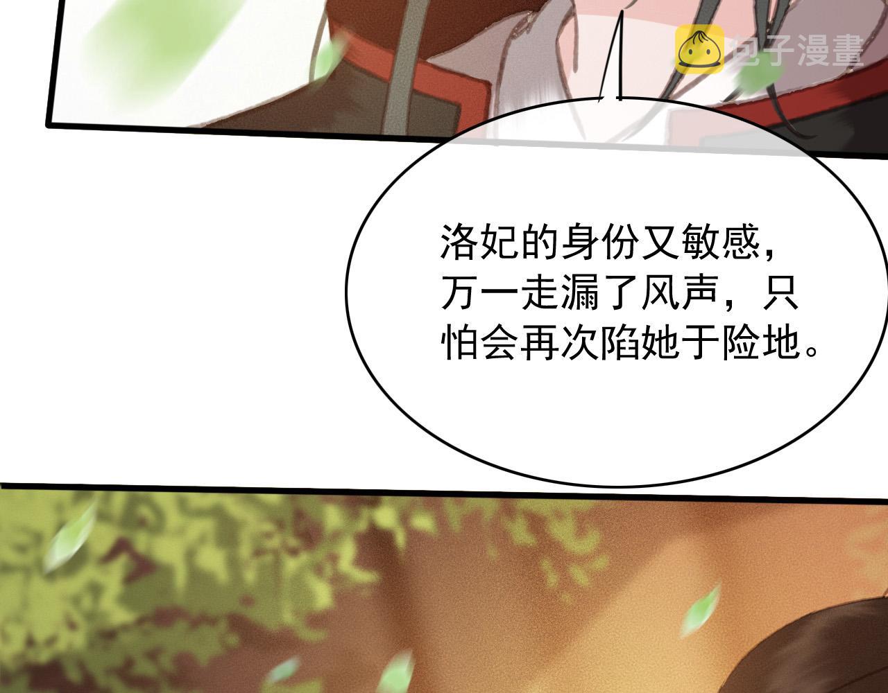 完结篇 我们回家吧9