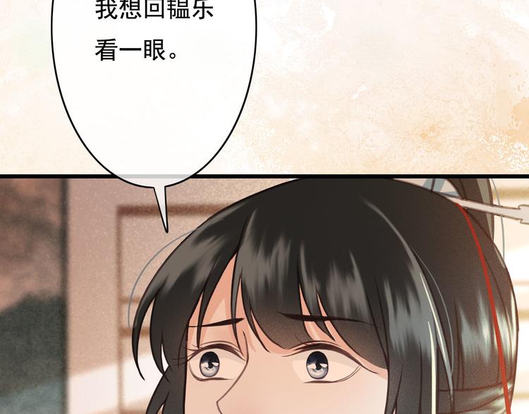 第24话 我一直都很听话13