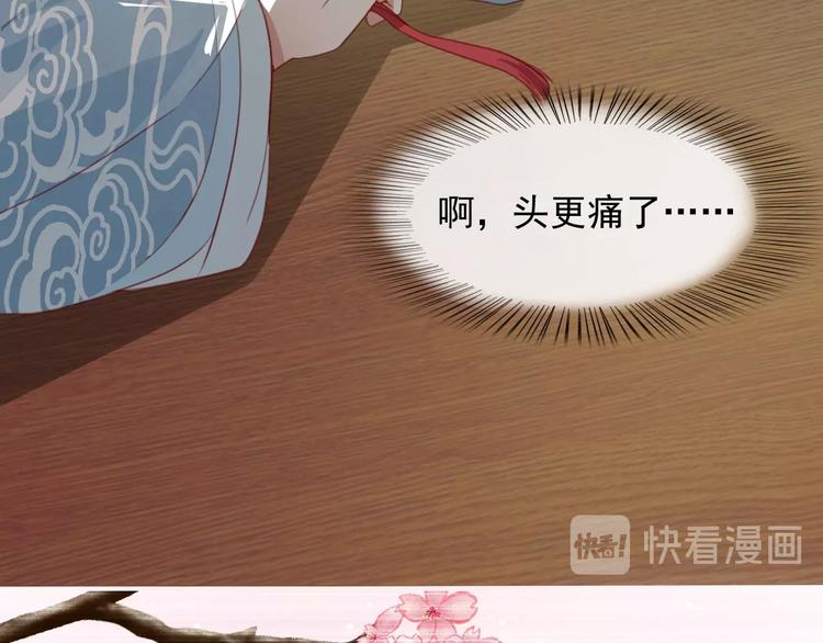 第8话 好想多触碰你61
