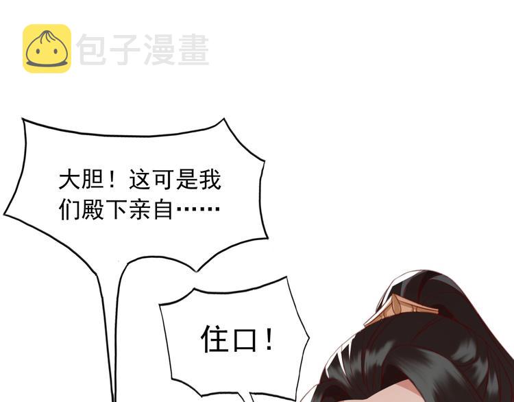 第8话 好想多触碰你127