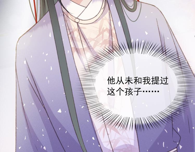 第89话 滴血认亲54