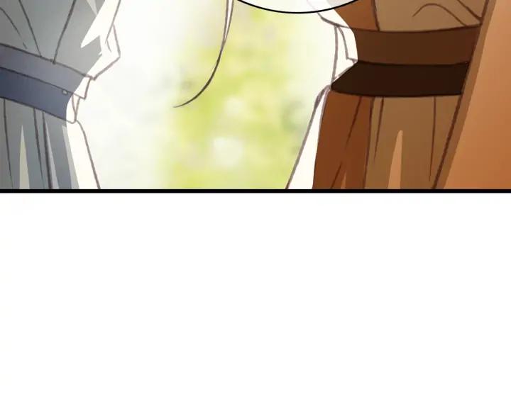 第79话 慕轲吃醋71