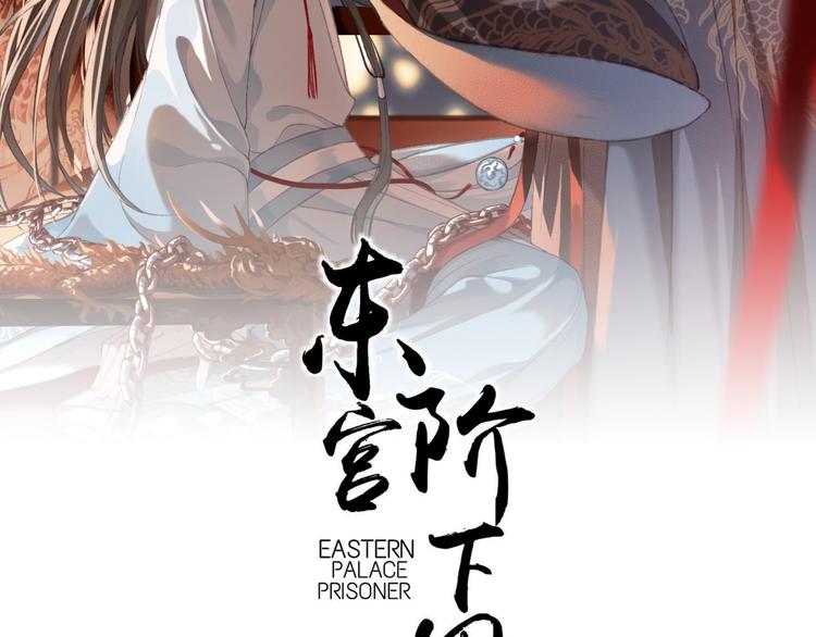 第6话 打一棒子给一颗糖1
