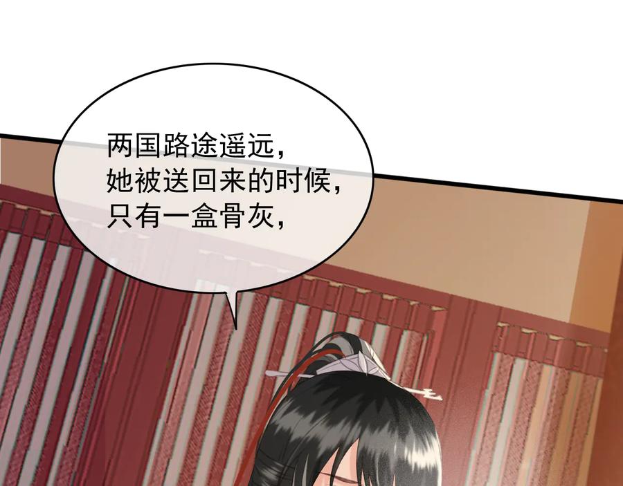 第92话 脱衣服游戏8