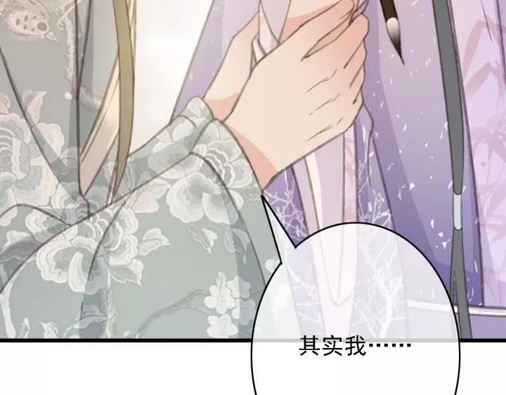 第47话 安歌的试探114