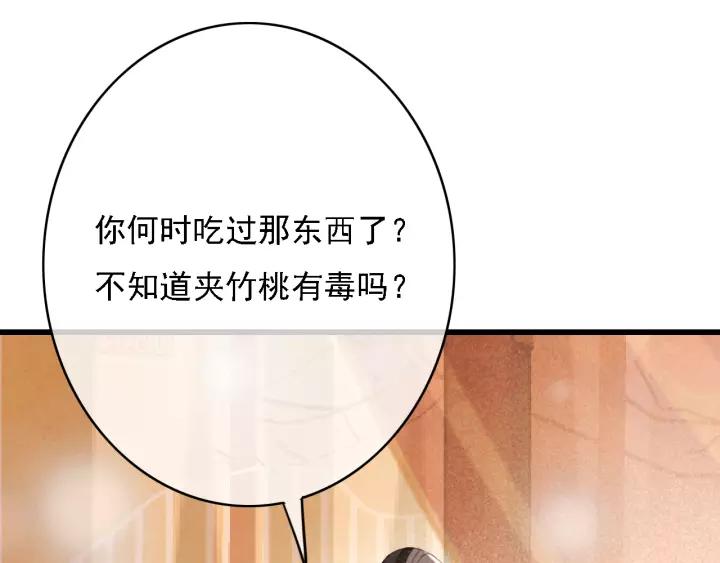 第46话 春风一度47