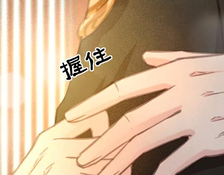 第38话 他一直都在保护我102