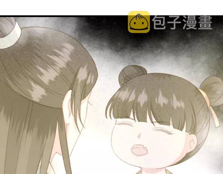 第48话 阿廷之死71