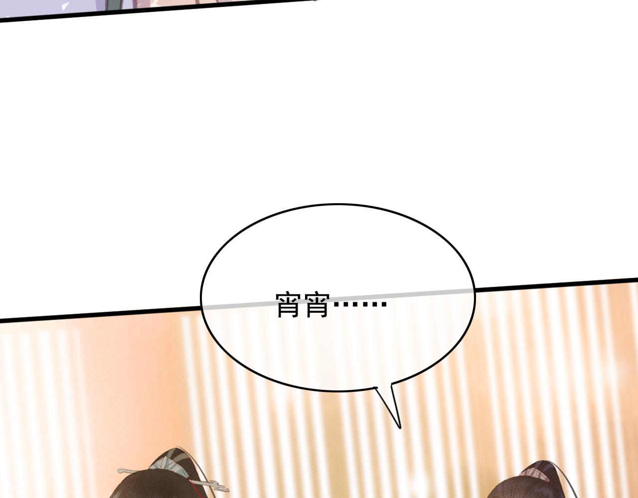 第108话 你想起来了30