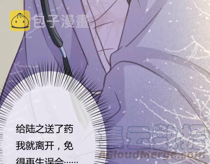 第36话 地牢着火60