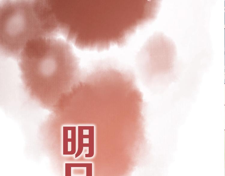 序章 两条交错的命运线53
