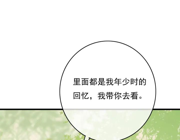 第75话 我们重新开始25