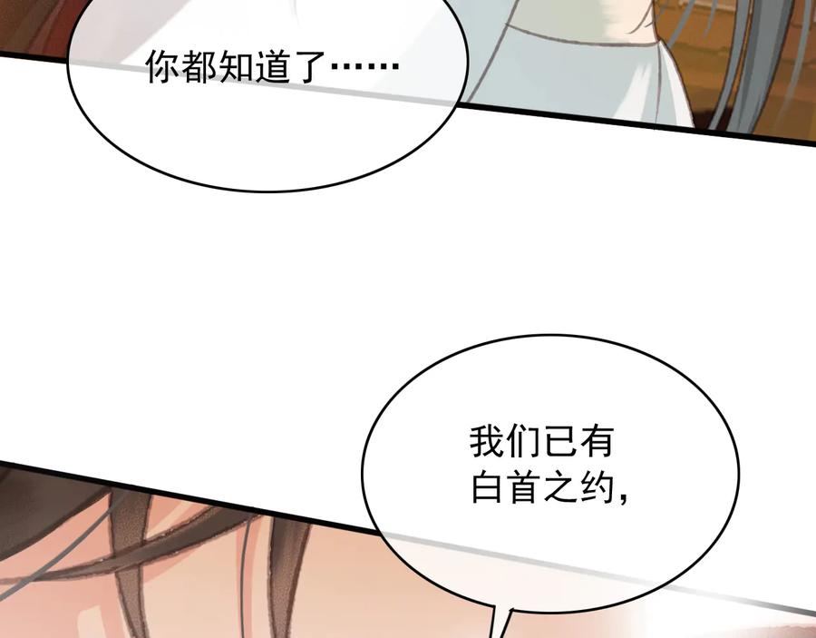第103话  朝堂的压力17