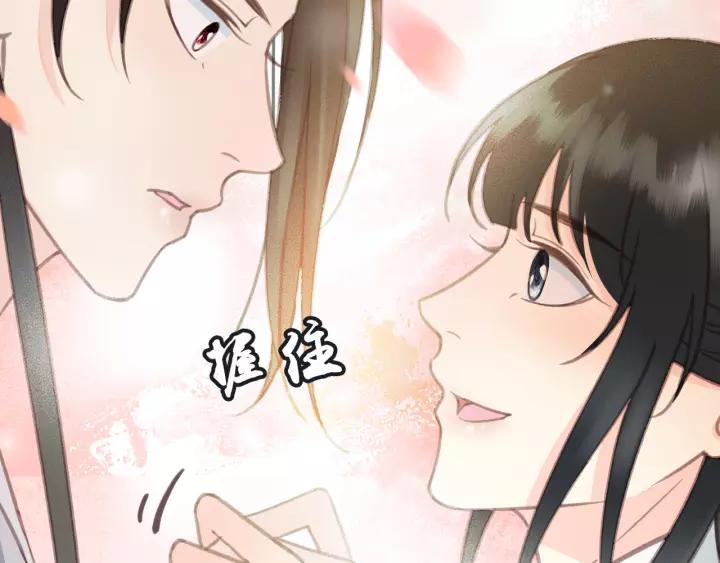 第61话 我们能一起睡觉吗95