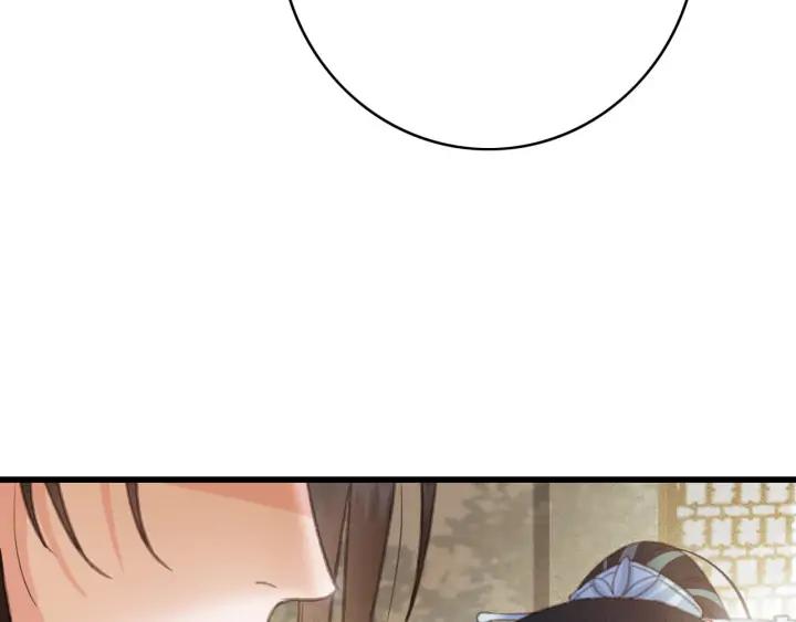 第76话 秀恩爱73