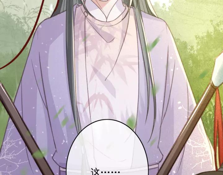 第36话 地牢着火51
