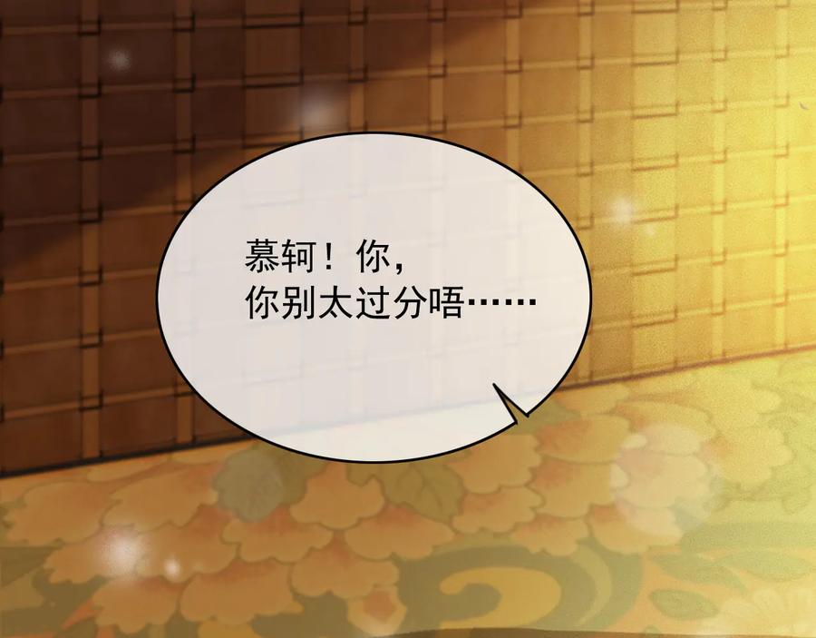 第95话 大人才能玩得游戏10