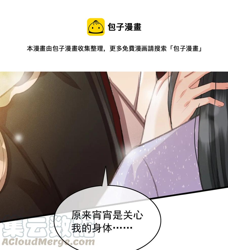 第96话 共浴温泉9