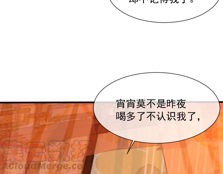 第102话 失忆75