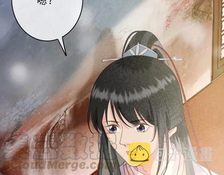 第48话 阿廷之死12